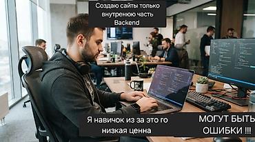 hotwav hyper 7s: Веб-сайты | Разработка — 1