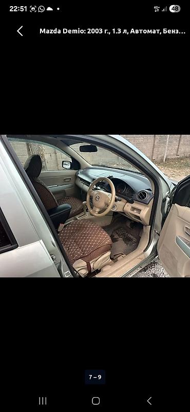 диски и шины б у: Mazda Demio: 2004 г., 1.3 л, Автомат, Бензин, Хэтчбэк — 7