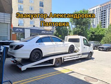 Услуги эвакуатора: С лебедкой — 13