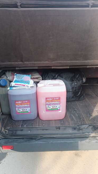 Стирка ковров: Стирка ковров, | Ковер, Бесплатная доставка — 14