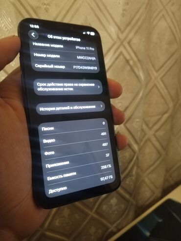 Apple iPhone: IPhone 11 Pro — 5