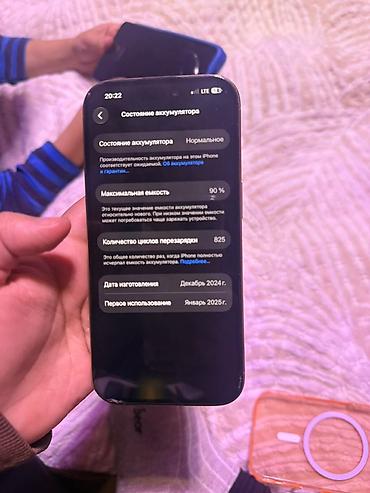бу чехлы: IPhone 16 Pro, Б/у, 256 ГБ, Desert Titanium, Чехол, 90 % — 2