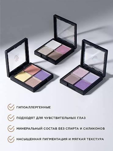 tease me тени: Палетка минеральных теней для век KRISTALL MINERALS C822 Tropical - 4 — 3