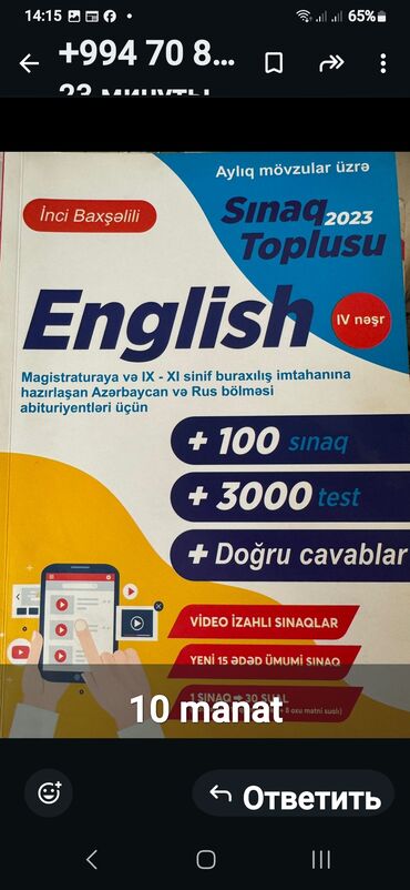 ipg informatika test pdf: Test kitabları