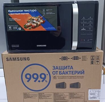 samsung 82 ekran tv: Mikrodalğalı soba Ayrıca dayanan, Mikrodalğalar ilə, Yeni