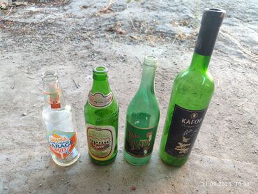 кола крышки: Бутылки, Б/у, Самовывоз