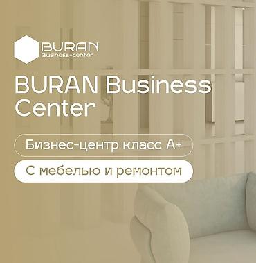 ско: Продажа офисов 53 м², С ремонтом, Бизнес центр, 3 этаж — 2