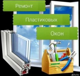 стабилизированные цветы бишкек: Ремонт окон и дверей быстро и качественно. Ремонт окон! Ремонт окон!