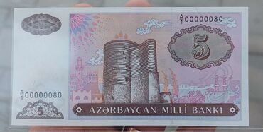 Əskinaslar: 5 Manat, 1990 il, Vəziyyəti: Əla