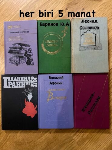 Lüğətlər: 125 shekil. Sola cevirin zehmet olmasa Kitab və dərs vəsaitləri paketi — 114