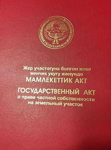 русская: 35 соток — 1