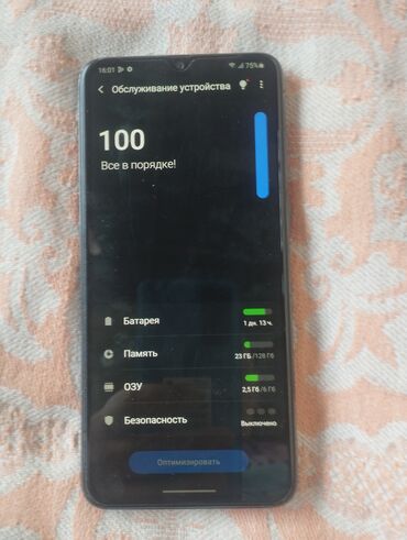самсунг а71: Samsung Galaxy A70, Б/у, 128 ГБ, цвет - Синий, 1 SIM, 2 SIM