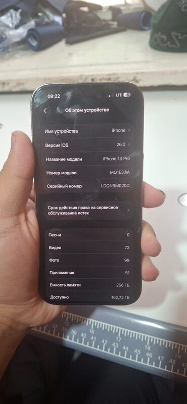 реалми 9про: IPhone 14 Pro, 256 ГБ, Черный