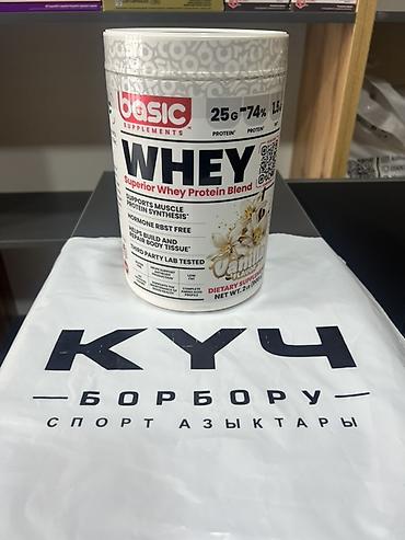 банья: Сывороточные протеины для спорта 1) Kevin Levrone Signature Series — 2