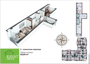 купить кв в бишкеке: 2 комнаты, 63 м², Элитка, 9 этаж, ПСО (под самоотделку)