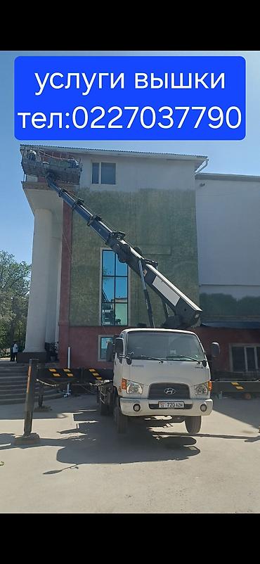 put up: Автовышка на базе грузовика — услуги высотных работ. Подходит для: - — 1