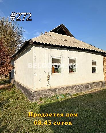 московская молодая гвардия: 3 комнаты, 48 м², 68 соток, Петровка, Агентство недвижимости — 1