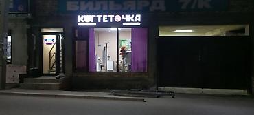 Изготовление рекламных конструкций: | Вывески, Лайтбоксы, Таблички, | Монтаж, Демонтаж, Разработка дизайна — 6