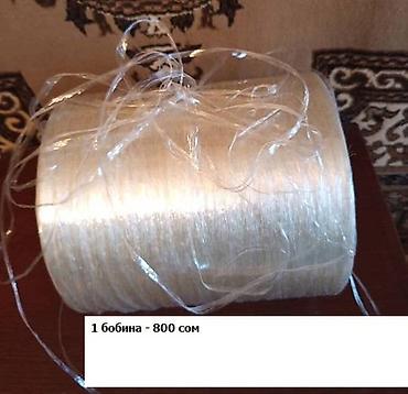 Винты: Продаю разные строительные инструменты и приборы: 	Канифоль — 16