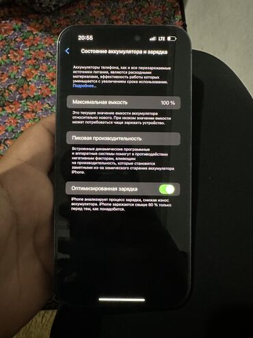 Apple iPhone: IPhone 14 Pro Max, Б/у, 256 ГБ, Deep Purple, Защитное стекло, Чехол, 100 %