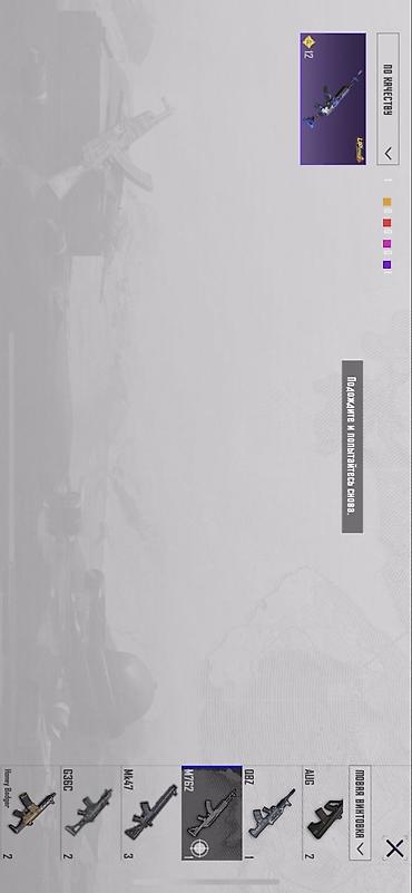 Операторы Call-центра: Pubg mobile - Ник: JOKER 777 (видно на скриншотах), UID: 5577**** — 20