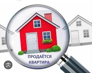 archa group: 2 комнаты, 53 м², 106 серия, 4 этаж, Косметический ремонт — 1