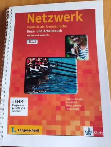 немецкая: Учебники и книги NETZWERK A1.2 B1.1 по немецкому языку