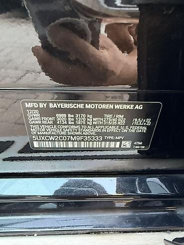 howo v7x: BMW X7: 2020 г., 3 л, Автомат, Бензин, Внедорожник — 2