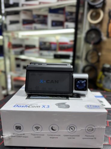 Видеорегистраторы: Видеорегистратор Новый, На лобовое стекло, Без GPS, Без G-Sensor, Без антирадара — 2