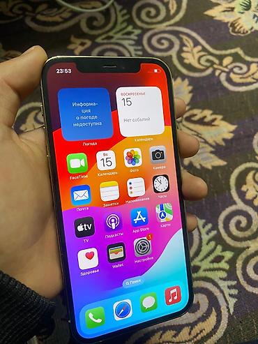 Apple iPhone: IPhone 12 Pro, Б/у, 128 ГБ, Золотой, 74 % — 9