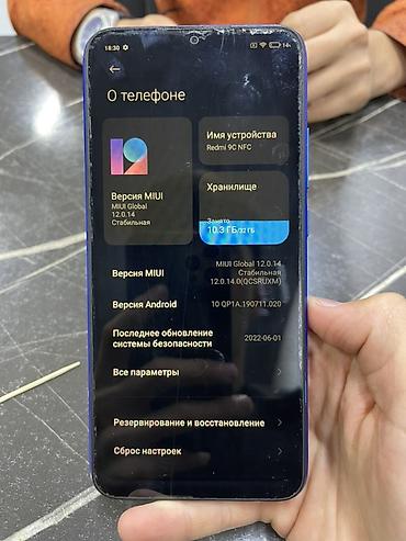 телефон цена бишкек: Смартфон Redmi 9C NFC, синий. Характеристики и особенности: - Экран с — 2