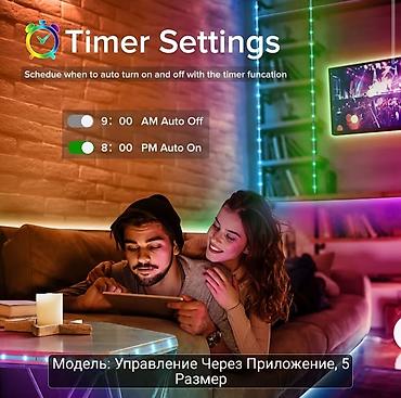 Ички жасалга: RGB светодиодная лента 5 метров с управлением через приложение - — 4