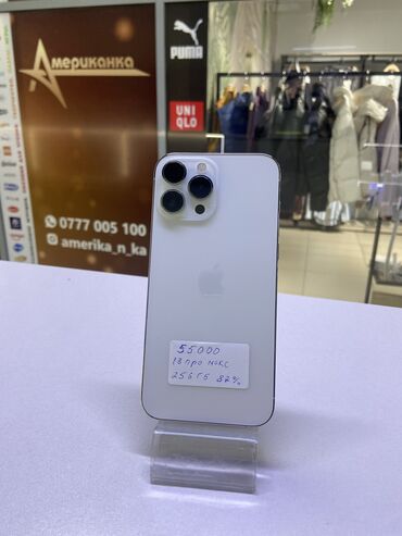 iphone s5: IPhone 13 Pro Max, Б/у, 256 ГБ, Белый, Зарядное устройство, Защитное стекло, Кабель, 82 %