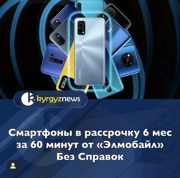 redmi k40 pro цена в бишкеке: Xiaomi Redmi Note 10 Pro