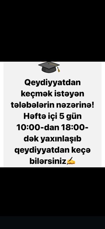 Digər kurslar: Gəncə şəhər “Alimlər Evi” – tədris mərkəzi və ixtisas kursları — 8