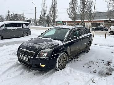 Toyota: Toyota Avensis: 2005 г., 2 л, Типтроник, Бензин, Универсал — 12