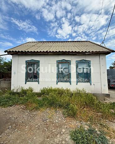 1: 🏠Продаётся дом в с. Сокулук 🟡Комнаты: 3 🟡Участок: 7 соток — 2