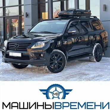 аренда лексус lx 570 без водителя: Lexus LX: 2008 г., 5.7 л, Автомат, Бензин, Внедорожник