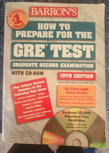5 класс книги: Книги подготовка к тестам TOEIC, GRE с CD для вступления в