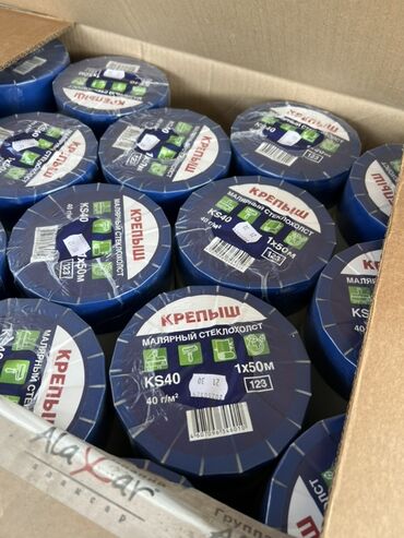 дисковый фильтр для капельного полива: Рулоны малярного стеклохолста "Крепыш" KS40 плотностью 40 г/м². Каждый