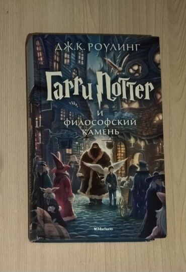 Художественная литература: Детектив, На русском языке, Новый, Самовывоз