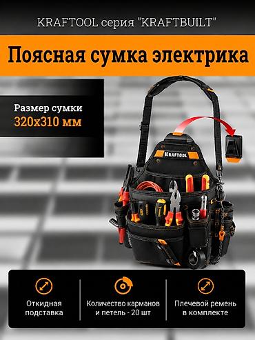 накидной ключ: Электрик профессионал на выезд 24/7, электрик электрик электрик — 2