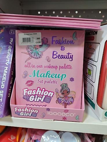 косметика детский: Набор детской косметики IGODCO “Fashion Girl” — палетка “all in one” — 1