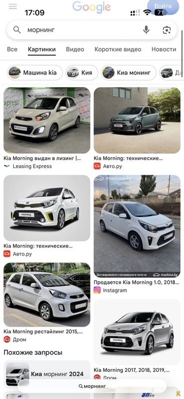 киа к5 бишкек в рассрочку: Kia Morning: 2018 г., 1 л, Бензин, Хетчбек