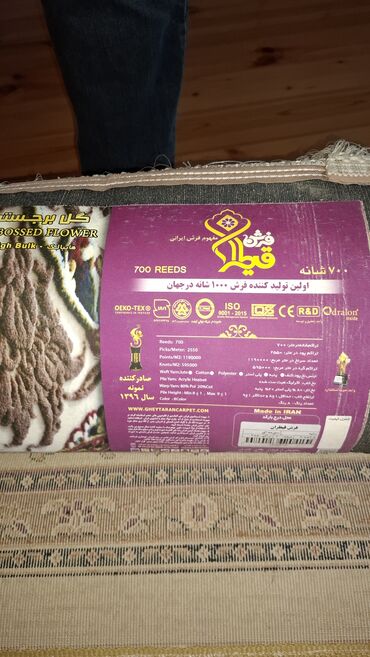 Xalçalar: Xalça Dekorativ, İran, Kredit yoxdur — 16