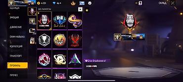 Отдам даром: Игровой аккаунт Free Fire - Уровень профиля: 66, ник MP40кибер. - — 5