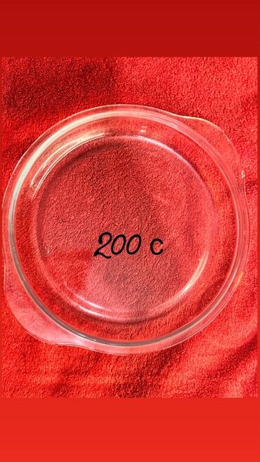 Наборы посуды: Продаю: 1. Сковорода-вок чугунная -1500(идеальное состояние) 2 — 16