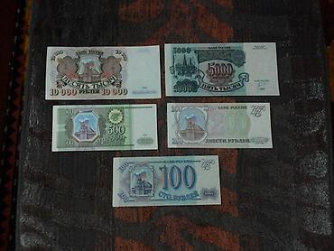 Əskinaslar: Kaqiz pullar savet xarici pullar 2,3,10. etrafli vap zeng aktiv — 13