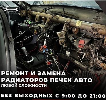 выхлоп примоток: Евро прошивка автомобилей и установка новых каталитаторов + промывка и — 3