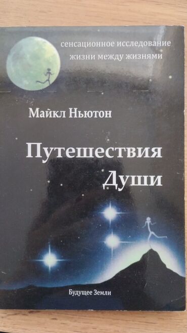 фазаиль амаль кыргызча: На русском языке, Новый